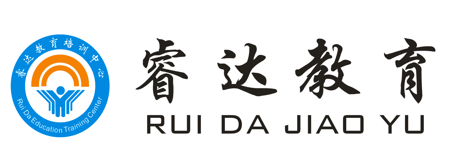 中山市開發(fā)區(qū)睿達教育培訓中心