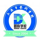 六安市登科學校