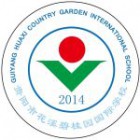 貴陽市花溪碧桂園國際學校