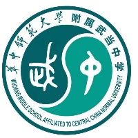 華中師范大學(xué)附屬武當(dāng)中學(xué)